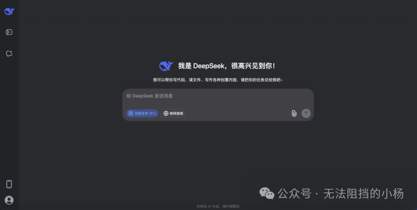 2025法律人必备AI工具箱，玩转deepseek指南