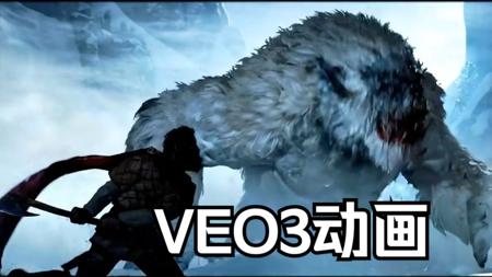 用veo3让战场兄弟CG动起来