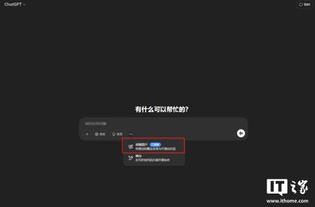 英伟达合作推出 Fast-dLLM 框架，AI 扩散模型推理速度最高飙升 27.6 倍