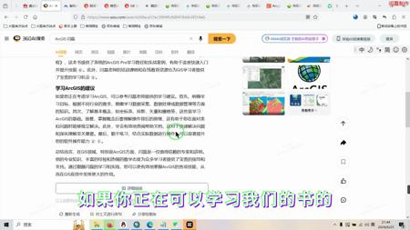 你了解360的AI搜索？