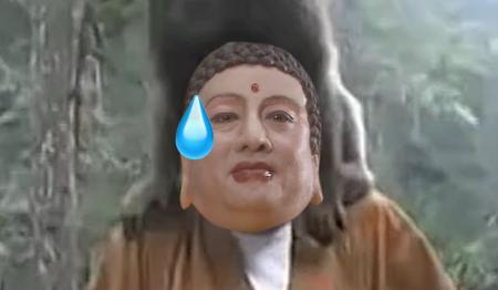 如来：我佛了