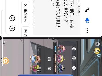 我们用豆包学习玩揪出捣蛋鬼