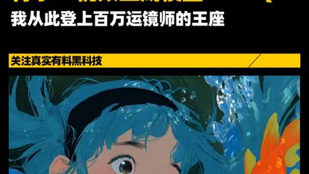 AI视频新的王：Vidu Q1