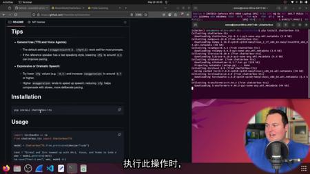 Chatterbox TTS 测试与安装（目前为止最好的本地语音克隆！）