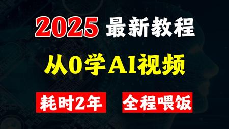 0基础学AI绘画、AI视频、AI语音克隆,全网最详细的安装教程