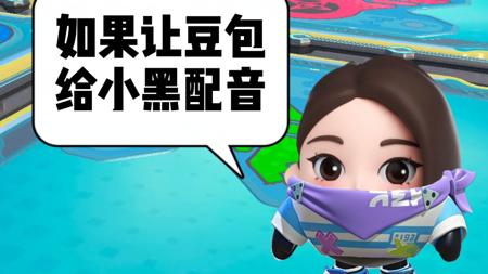 豆包：你把我当日本人整了