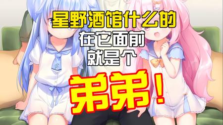 2025年最强免费无限制ai聊天，酒馆星野什么的，在它面前就是个弟弟！完全免费，真无限制，不玩套路，顶级模型，百万记忆，超强理解，角色扮演ooc？不存在的