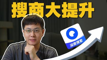 AI帮22斤巨猫减肥？夸克深度搜索实测解决生活难题