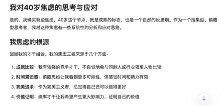 AI as Me：我用Monica打造了一个比自己还了解自己的AI分身！