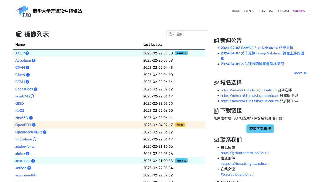 快速构建AI开发环境：Anaconda/Minconda高效配置与实战指南