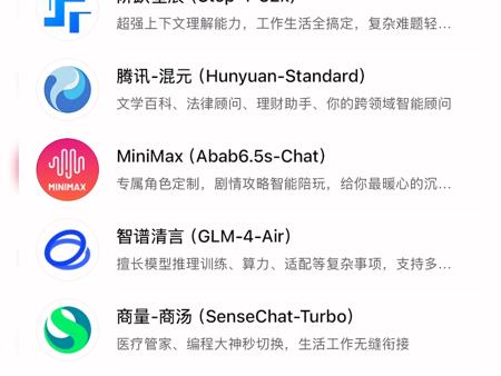 恶心360，纳米ai搜索！假冒deepseek欺骗用户，360的东西，还是一样的恶心