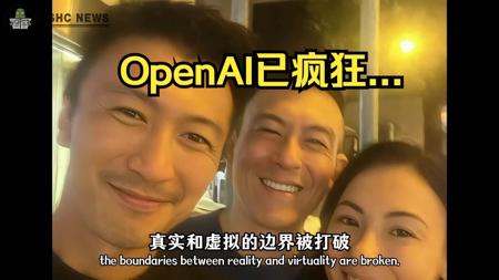 「OpenAI」为了流量，AI生图完全不管隐私了..