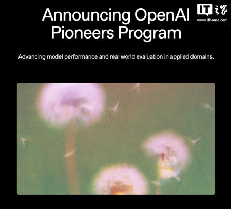 OpenAI 升级开发工具：从 TypeScript 到语音优化，加速 AI 智能体落地