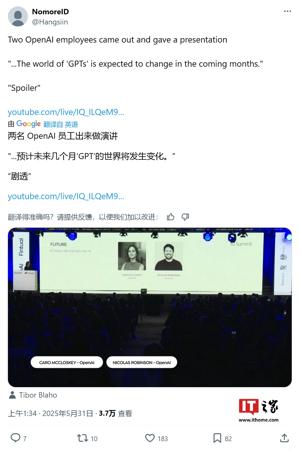 OpenAI 最强模型 GPT-5 即将面世：性能跃升，对抗 Gemini 2.5 Pro 和 Claude 4 的杀手锏