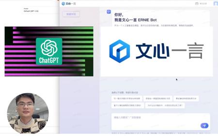 【实测对比】ChatGPT VS 文心一言，有差距也有惊喜！