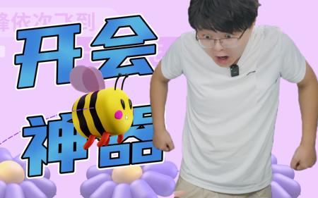 开会神器? 全网都在用的Canva可画体验究竟怎么样?