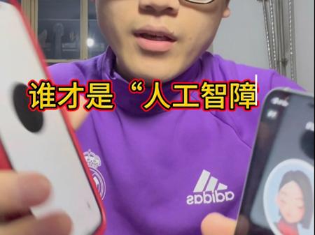 ChatGPT 与豆包的辩论赛