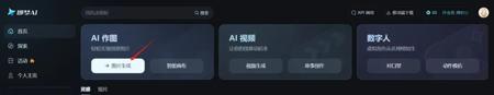 用Deepseek写AI绘图提示词，DeepSeek和即梦AI轻松生成你的专属图片提示词