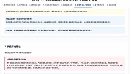 【私我免费送flowith激活码】实测“号称目前最强”agent：flowith 2.0版Neo智能体！做报告和之前最强genspark难分伯仲！