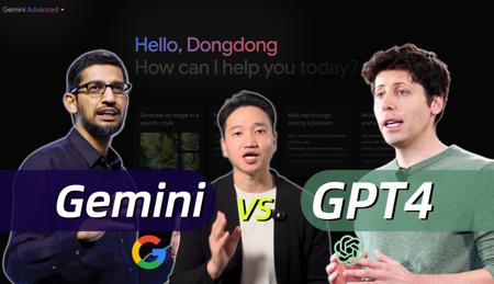 谷歌最强大模型Gemini VS GPT4，谁更强？【超详细测评】