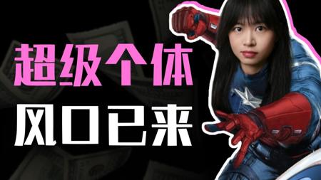 他靠ChatGPT做App赚了上千万，我不服！亲手试了一遍…