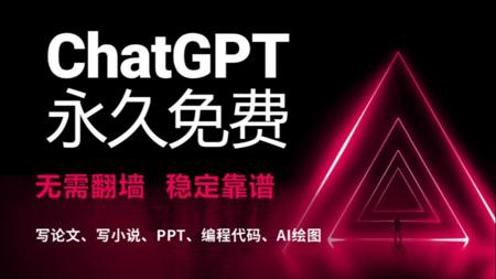 【6月3日最新版国内直连ChatGPT4.0】Midjourney绘画免费使用教程，免翻，无任何限制！