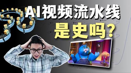 1天1000条？揭秘AI视频流水线！【Git源宝】