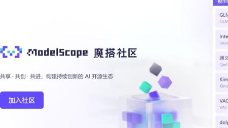 ModelScope下载大模型 + HuggingFace加载运行大模型
