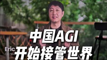 出事了！Genspark已突破AI边界，它不是智能体，它是预演中的AGI