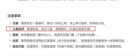 依赖AI的第一个长假，我在路上堵老实了