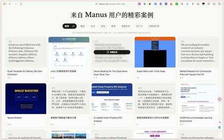首款设计Agent被挑战，Manus、Lovart 像素级对比