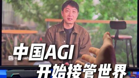 Genspark已突破AI边界，它不是智能体，它是预演中的AGI