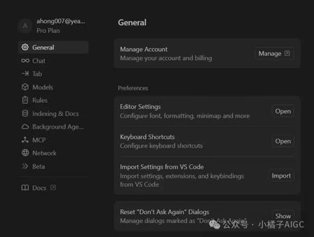 Cursor 0.51 全网首个新功能深度体验：Generate Memories 让 AI 编程助手拥有"记忆"