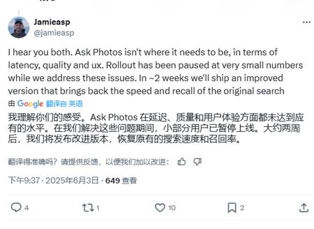 谷歌暂停推出 AI 驱动的 “Ask Photos” 功能，以解决性能问题