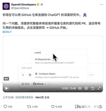 被低估的ChatGPT新功能,10分钟搞定DeepSeek代码库深度研究