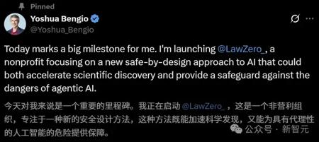 刚刚，Bengio官宣创业！急筹3000万专治AI欺骗人类，图灵三巨头全下场