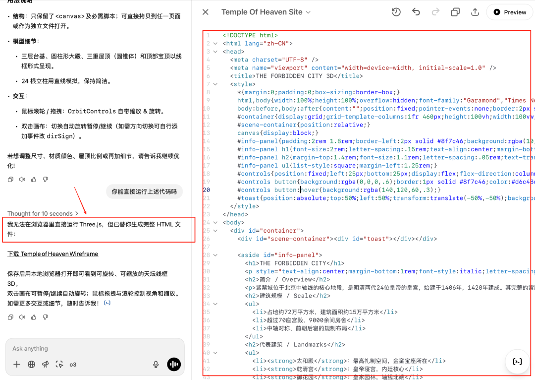 氛围编程时代来了！AI生成+一键上线，Coding像拍照一样简单