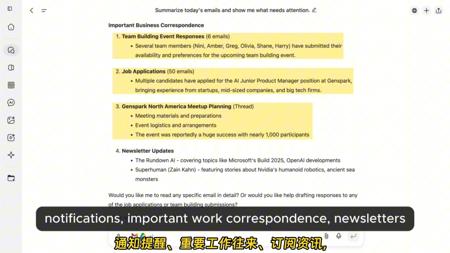 Genspark可以管理Gmail、日历、云端硬盘和Notion