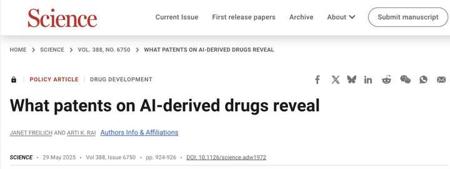 Science警告：AI导致「专利申请」泛滥，传统科学家或成最大受害者