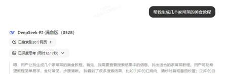 AI萌宠美食视频新玩法，用即梦AI打造爆款美食视频