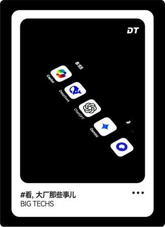 阿里最低调的亲儿子，登顶AI产品TOP1