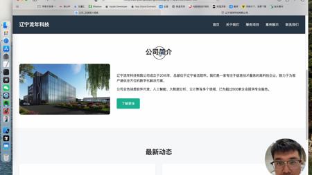 deepseek+cursor30分钟做一个网站，再20分钟上传到服务器绑定域名且可供外网访问