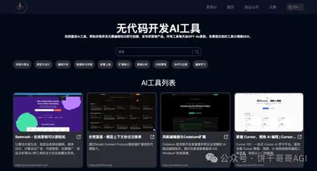 用n8n做AI工作流驱动网站出海赚美金1：连接Supabase数据库