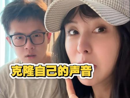 测试豆包克隆声音真的能骗过老人吗!