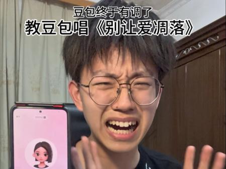 豆包越来越棒啦