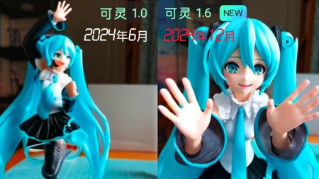 几个月的进化 可灵AI图生视频1.0与1.6的效果差距有多大
