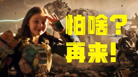 “致无数个世界中的我们！别怕，再来！ ” 用Veo3做了个...新东西