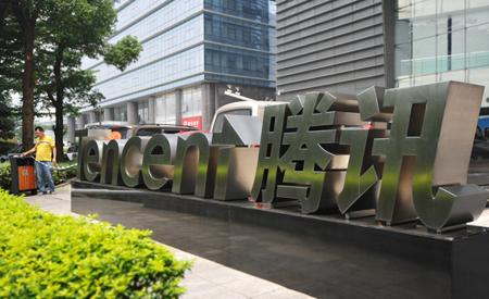 腾讯公益首次引入AI大模型，提升公益项目互动体验