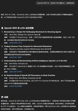 OpenAI久违发了篇「正经」论文：线性布局实现高效张量计算