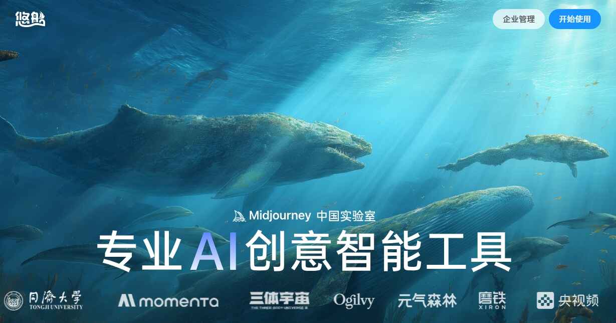 Midjourney